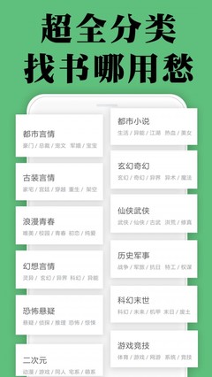 yobo手机下载app